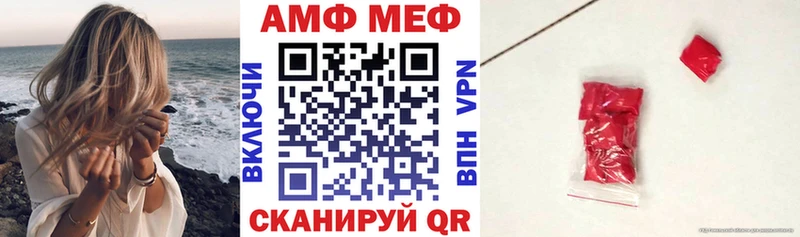 АМФ 97%  Североуральск 