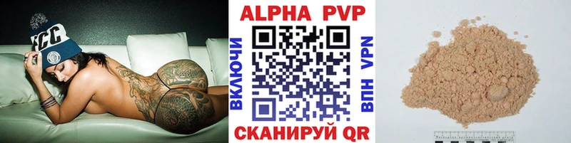 как найти наркотики  Североуральск  ссылка на мегу сайт  Alpha-PVP Соль 