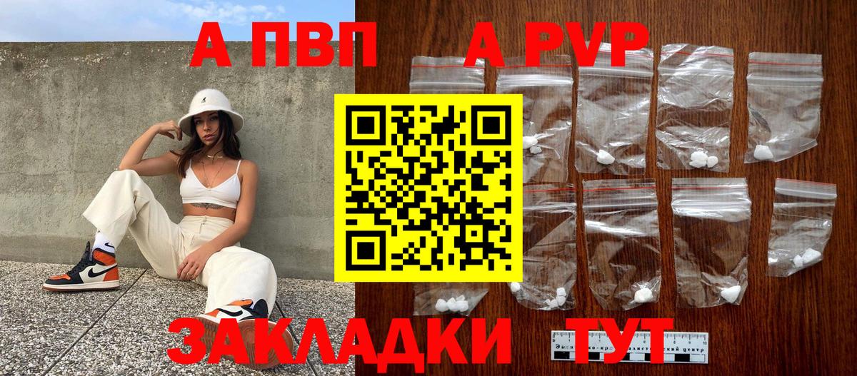 Североуральск  A PVP СК  APVP СК  Вход с VPN 