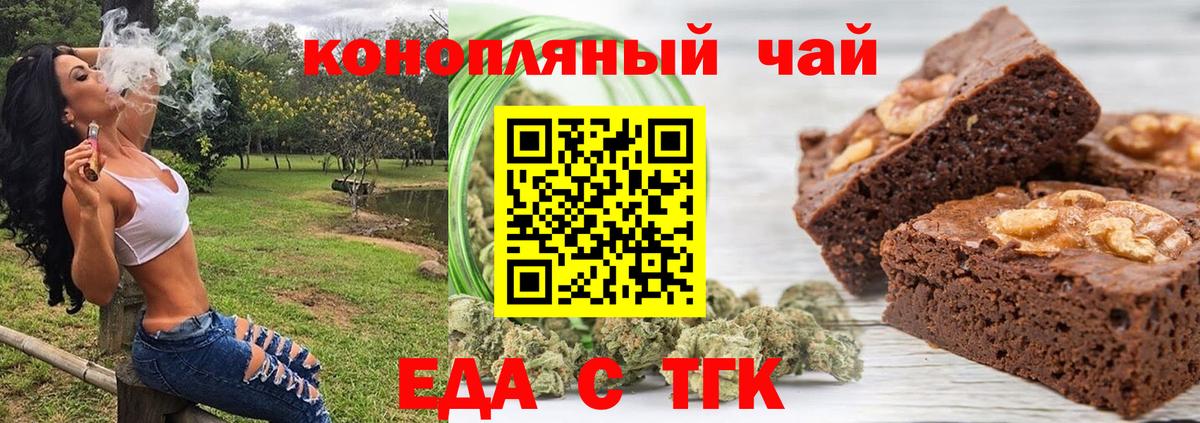 Canna-Cookies конопля  Вход с VPN  Североуральск 