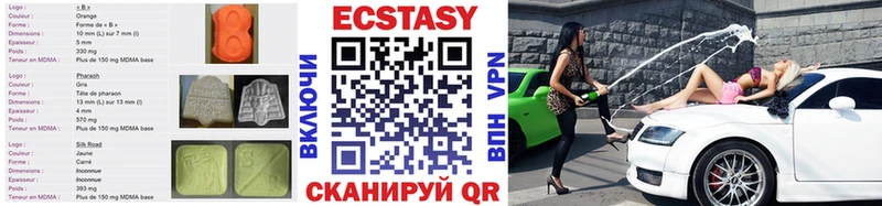 Экстази MDMA  закладка  Североуральск 