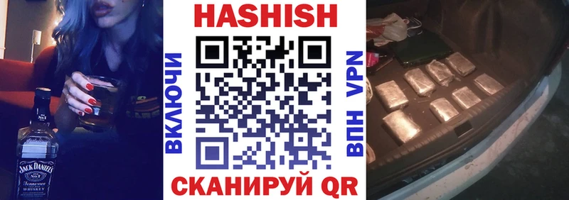 сколько стоит  Североуральск  shop официальный сайт  Гашиш хэш 