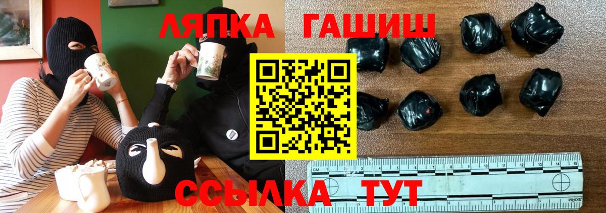 ГАШ hashish Североуральск