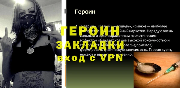 амфетамин Алексин