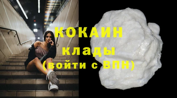 MESCALINE Протвино