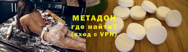 дживик Рославль