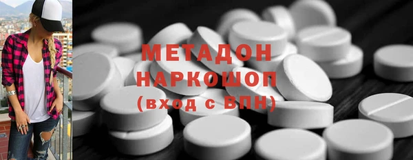 амфетамин Алексин