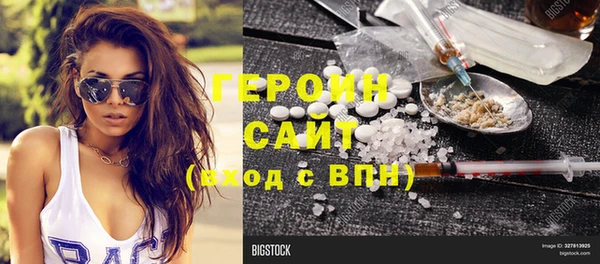 амфетамин Алексин