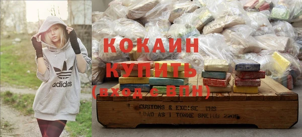 кокаин колумбия Алексеевка