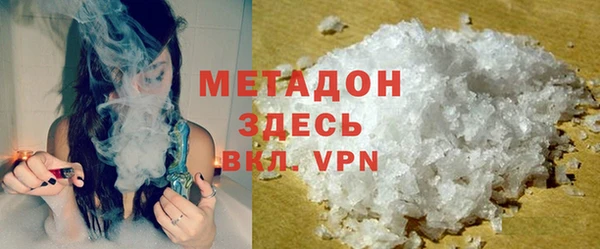 амфетамин Алексин