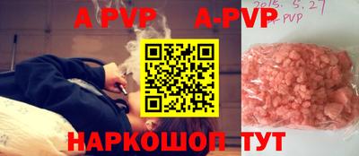 мефедрон Пугачёв