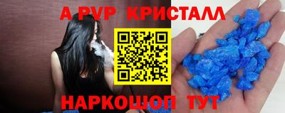 молекула духа Пыть-Ях