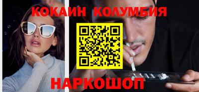молекула духа Пыть-Ях