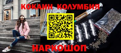 молекула духа Пыть-Ях