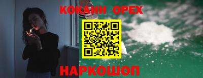 молекула духа Пыть-Ях