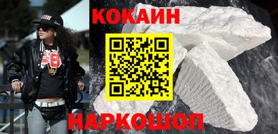 мефедрон Пугачёв