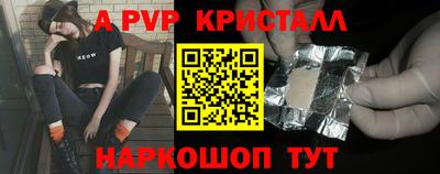 соль ск Пушкино