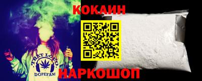 соль ск Пушкино
