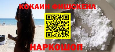 соль ск Пушкино