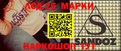 соль ск Пушкино