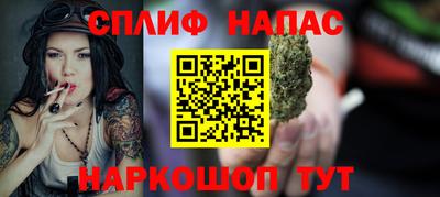 соль ск Пушкино