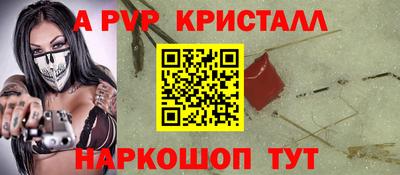 молекула духа Пыть-Ях