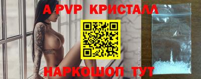 мефедрон Пугачёв