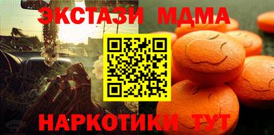 мефедрон Пугачёв