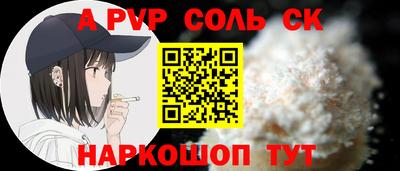 мефедрон Пугачёв