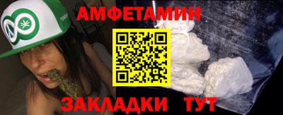 молекула духа Пыть-Ях