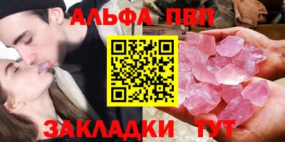 молекула духа Пыть-Ях
