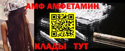 молекула духа Пыть-Ях