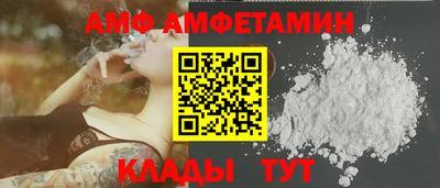 соль ск Пушкино