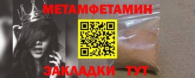 молекула духа Пыть-Ях