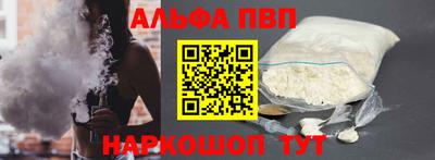 молекула духа Пыть-Ях