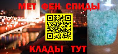 молекула духа Пыть-Ях