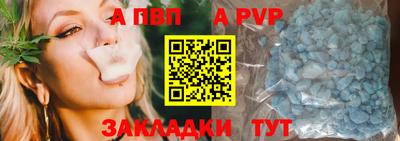 молекула духа Пыть-Ях