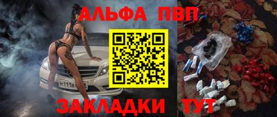 мефедрон Пугачёв