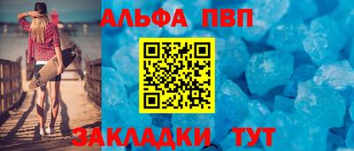 соль ск Пушкино