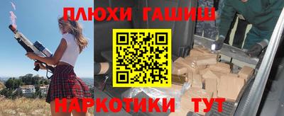мефедрон Пугачёв