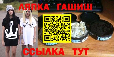 мефедрон Пугачёв