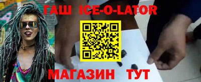 молекула духа Пыть-Ях