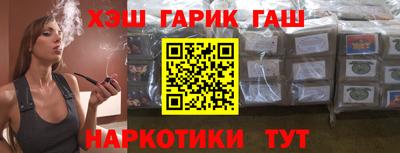 соль ск Пушкино