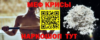 молекула духа Пыть-Ях