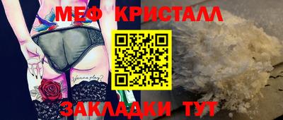 мефедрон Пугачёв