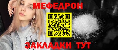 соль ск Пушкино