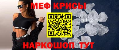 мефедрон Пугачёв