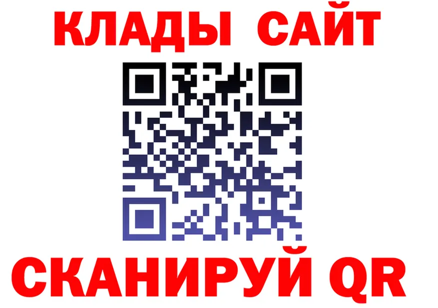 ТГК вейп зеркало площадка hydra Североуральск