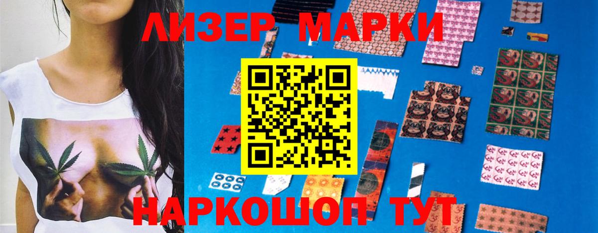 Лсд 25 экстази ecstasy  Вход с VPN  LSD-25 экстази кислота  Североуральск 