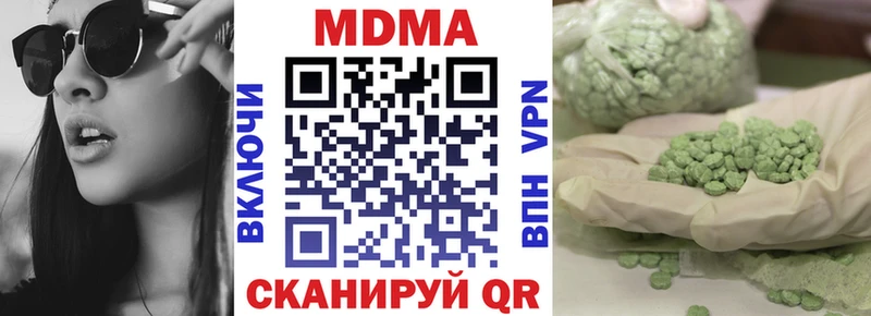 MDMA VHQ  Североуральск 